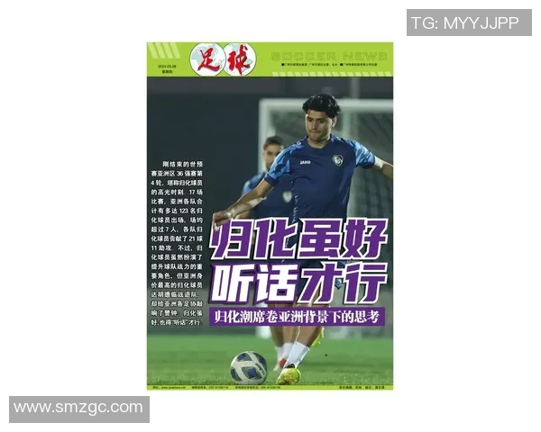 各大球星观看少林足球经典片段反应大揭秘 引发热议和深度思考